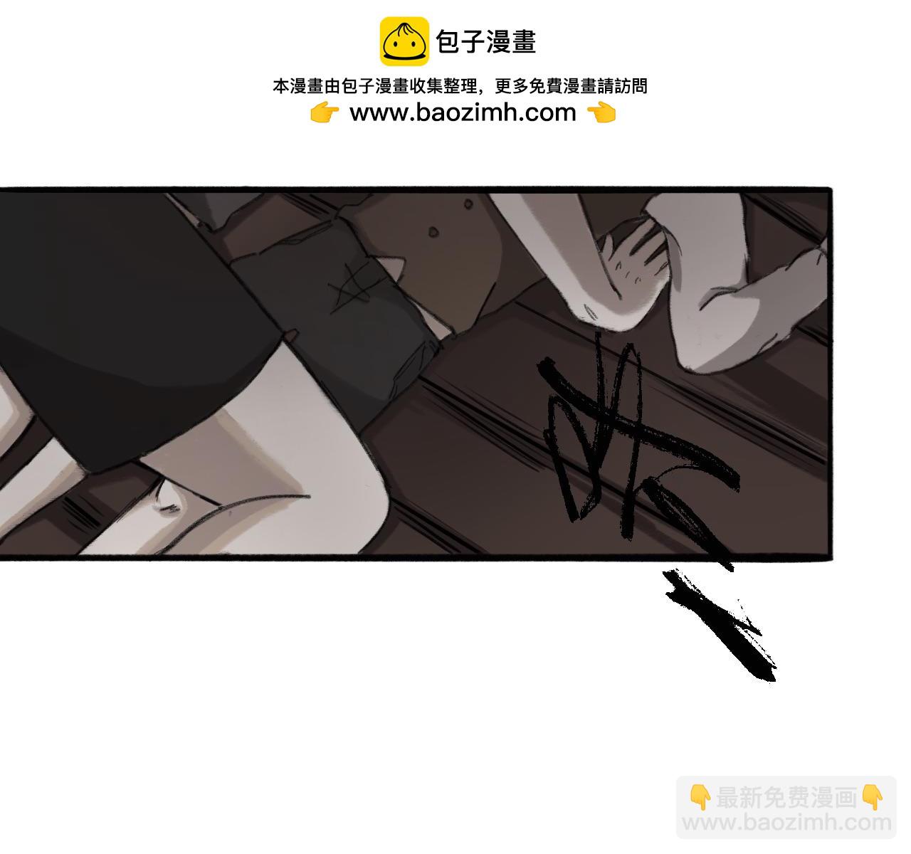 《半响》第七话糖果 第2页