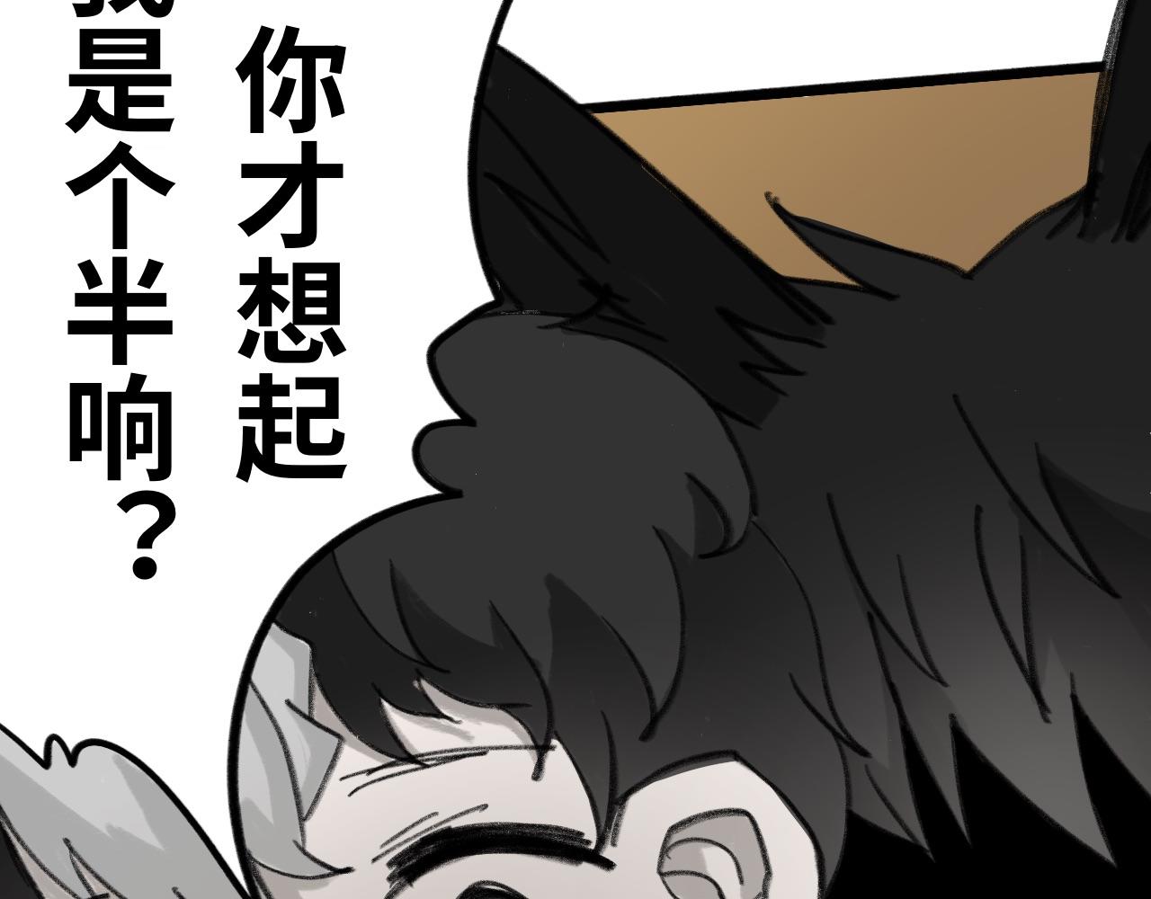 《半响》第七话糖果 第40页
