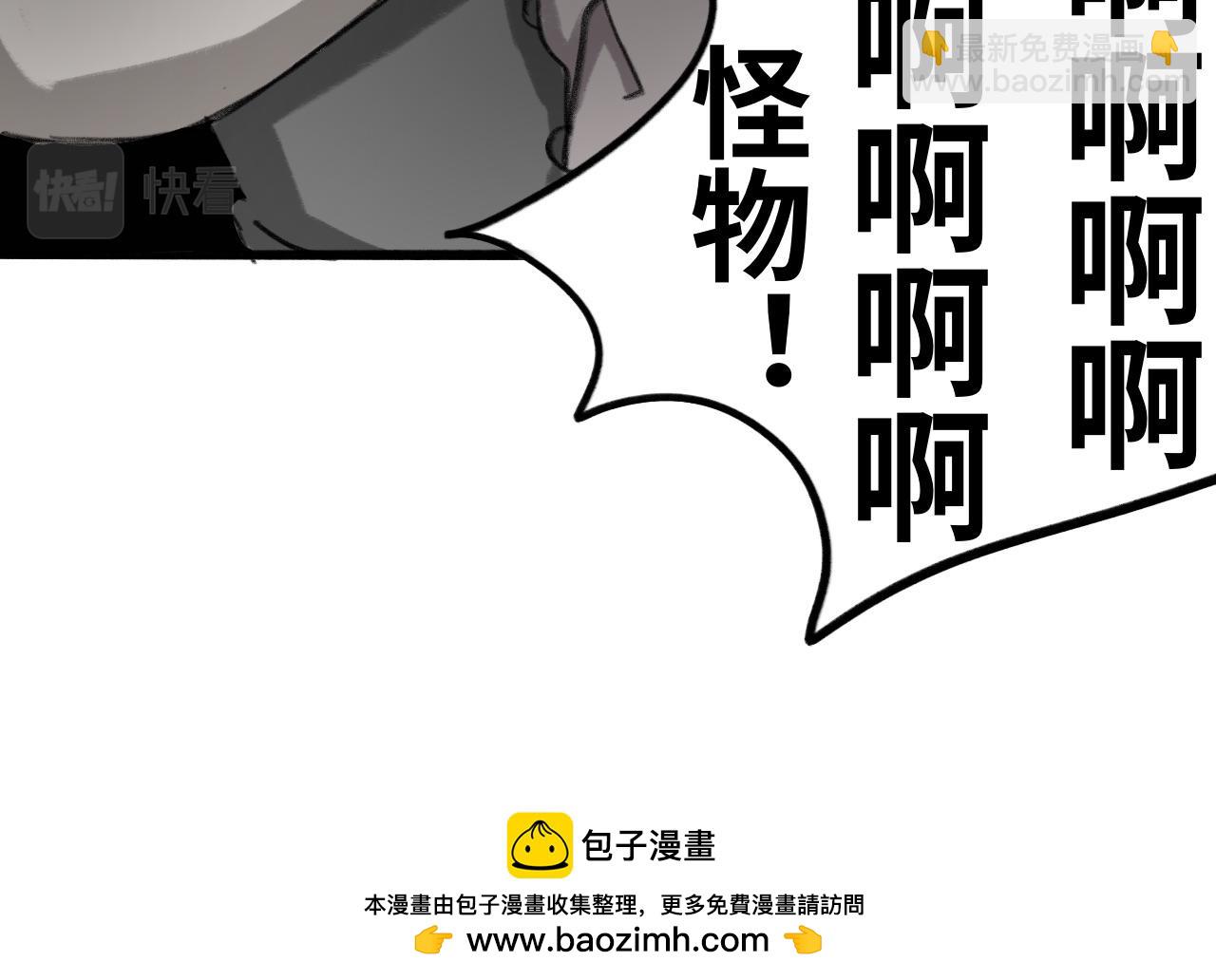 《半响》第七话糖果 第44页