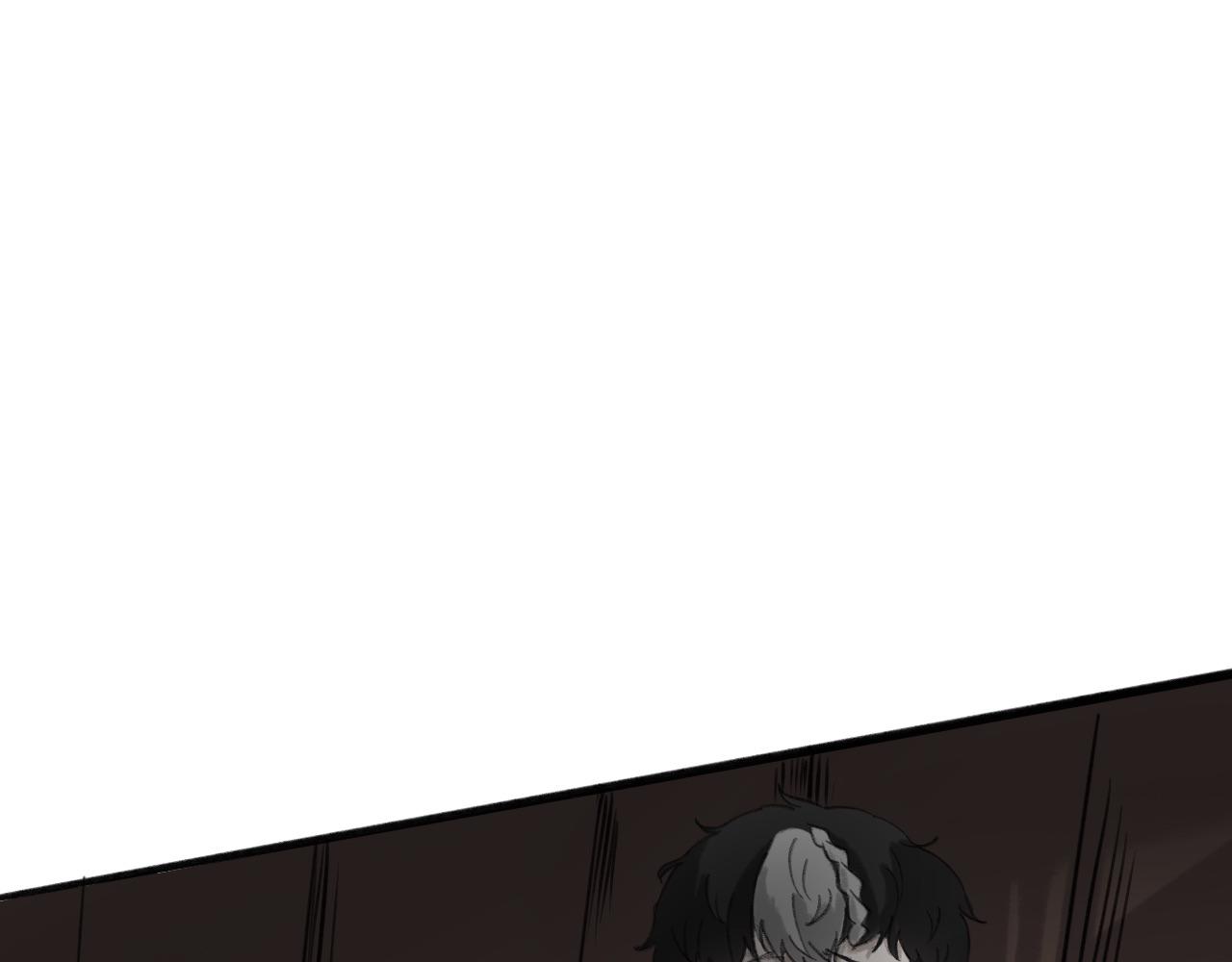 《半响》第七话糖果 第6页