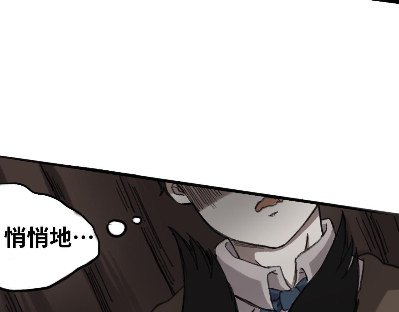 《半响》第七话糖果 第8页