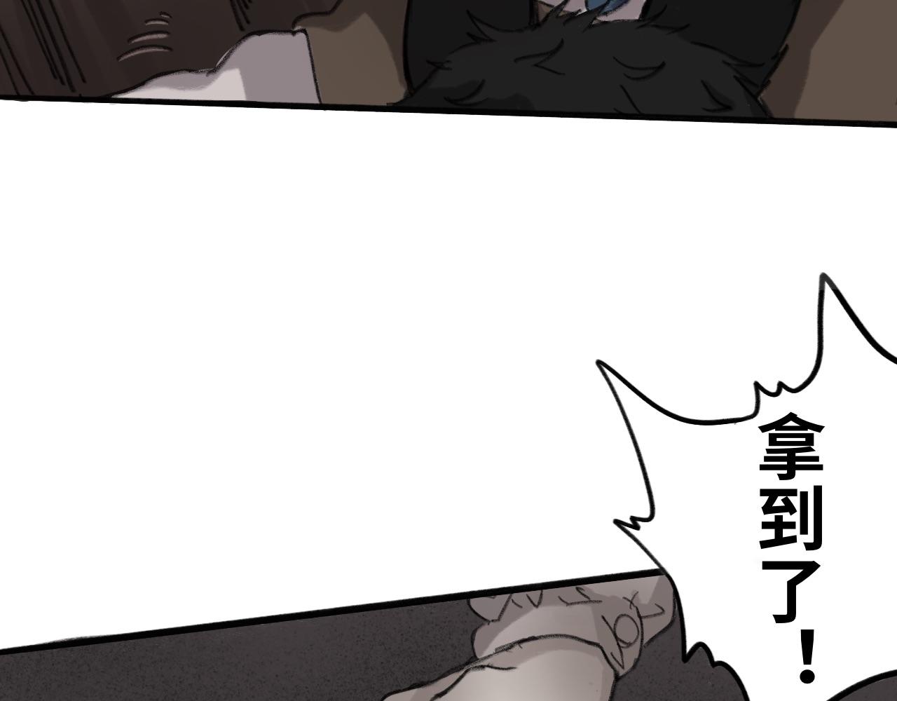 《半响》第七话糖果 第9页