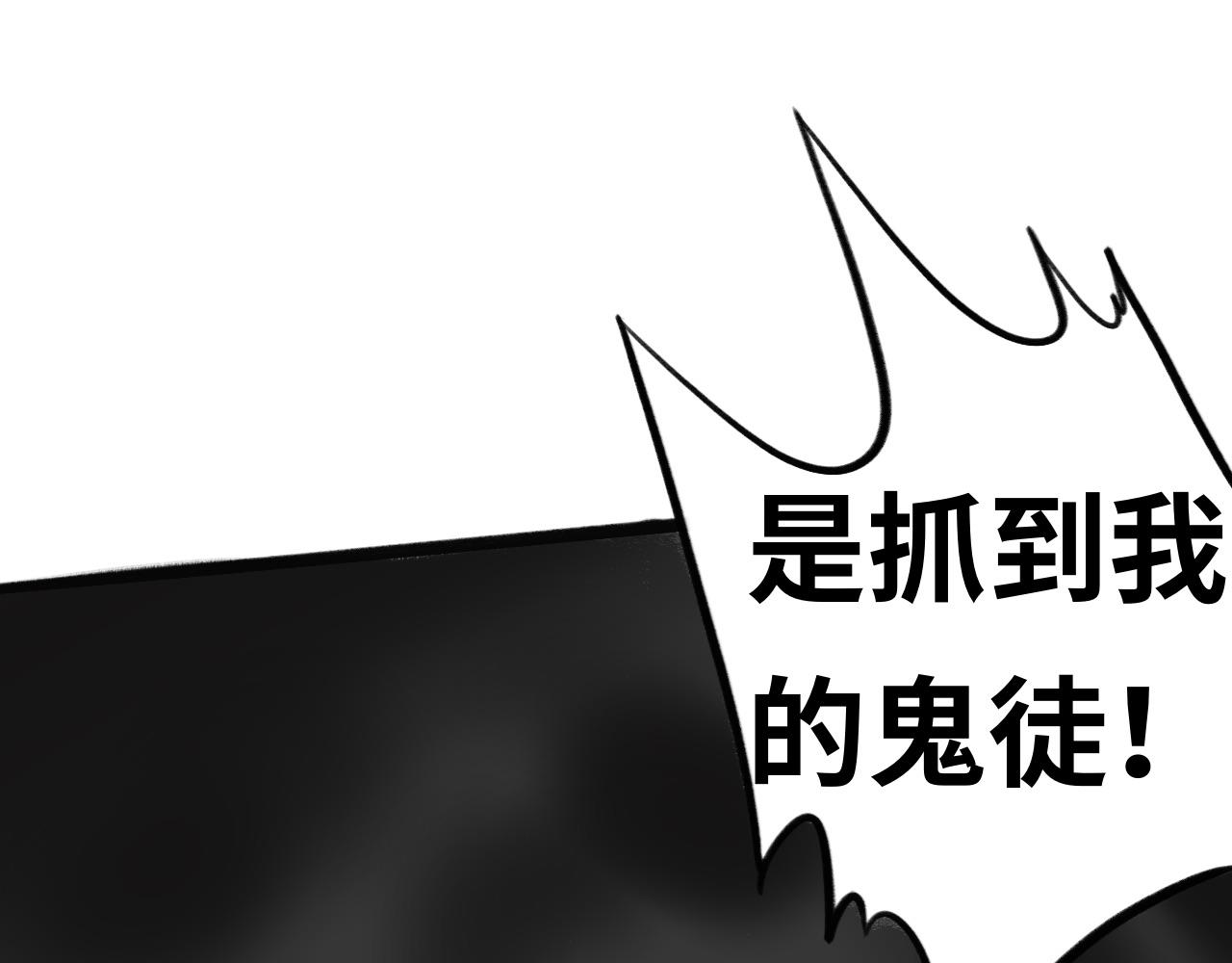 《半响》第五话毛茸茸 第1页