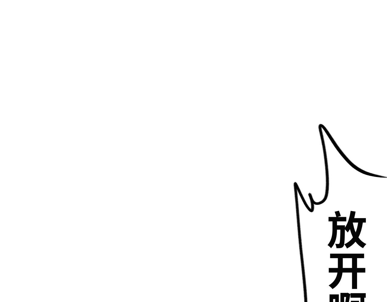 《半响》第五话毛茸茸 第38页