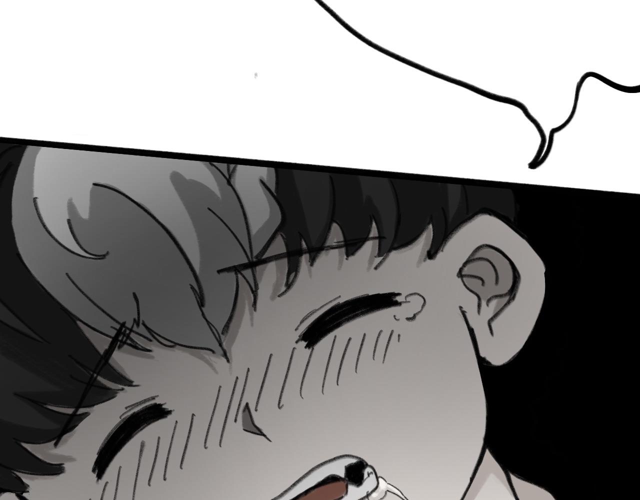 《半响》第八话恐惧 第10页