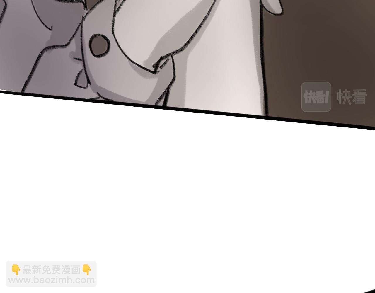 《半响》第八话恐惧 第12页