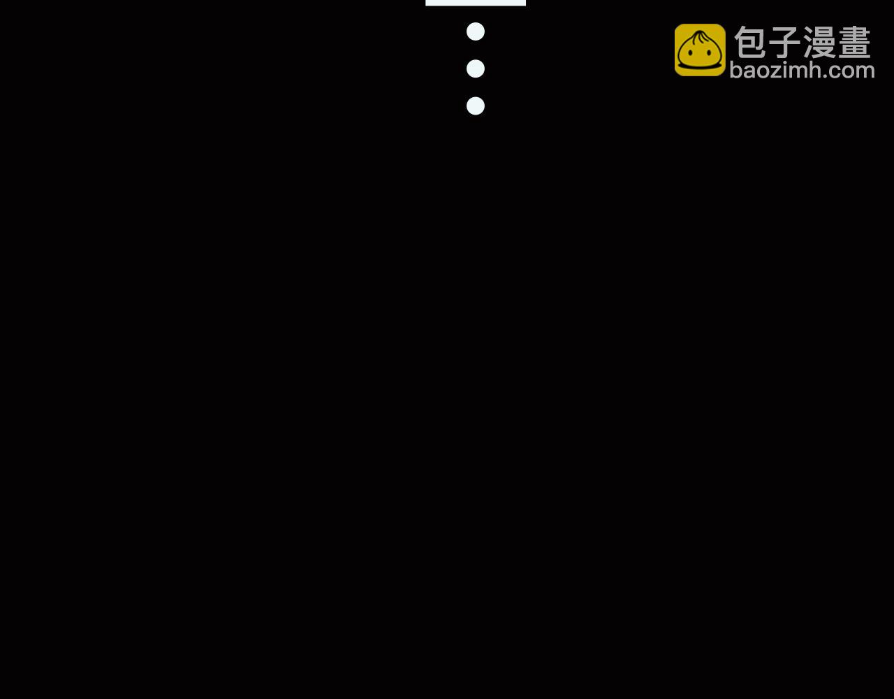 《半响》第八话恐惧 第25页