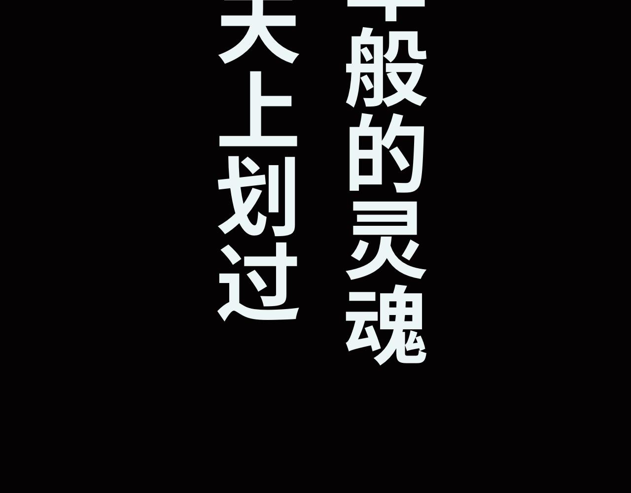 《半响》第八话恐惧 第27页