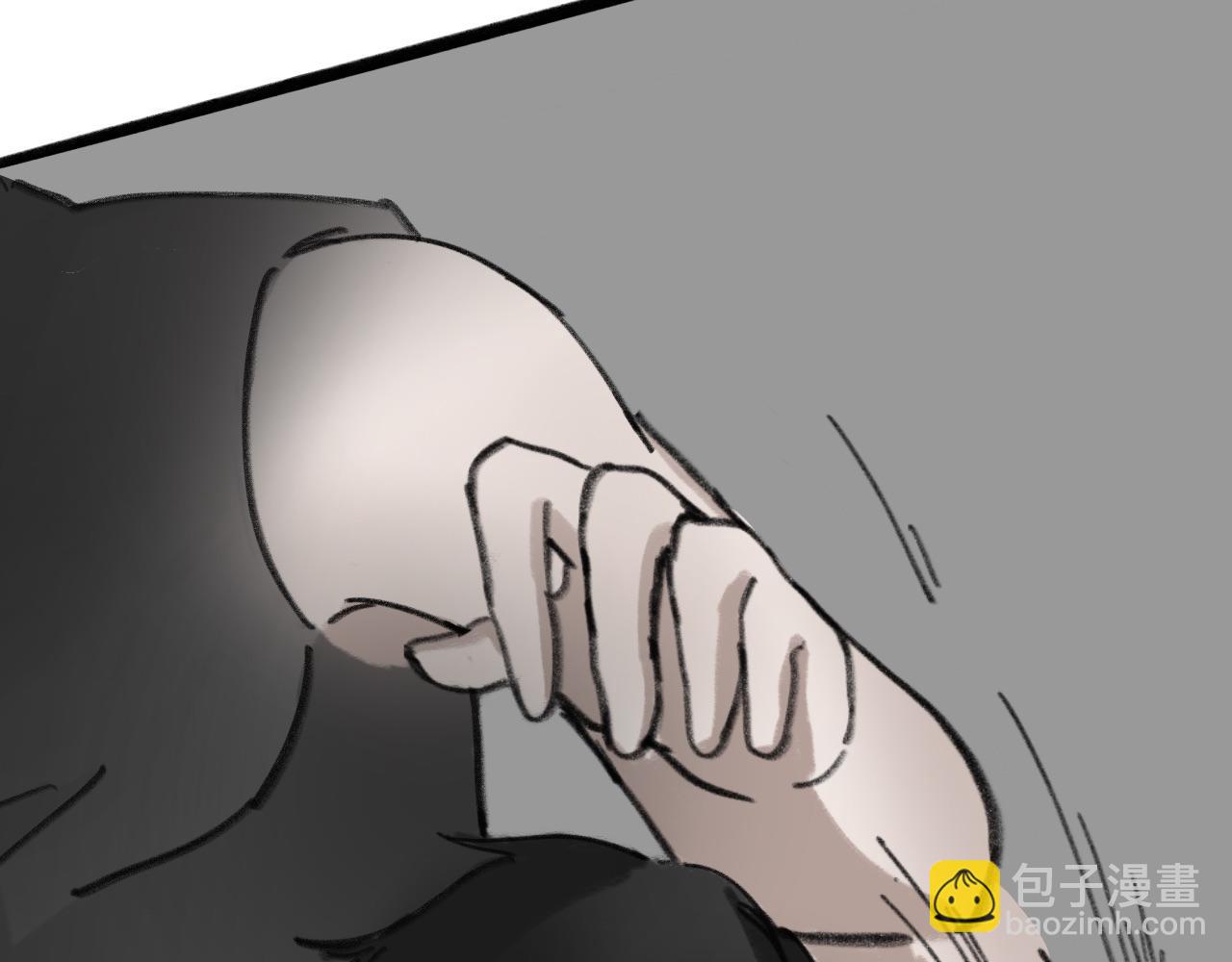 《半响》第八话恐惧 第42页