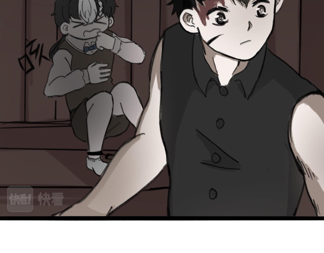 《半响》第八话恐惧 第48页