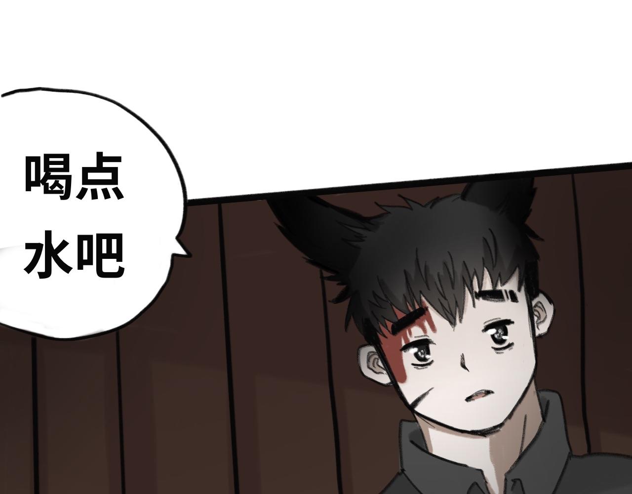 《半响》第八话恐惧 第49页