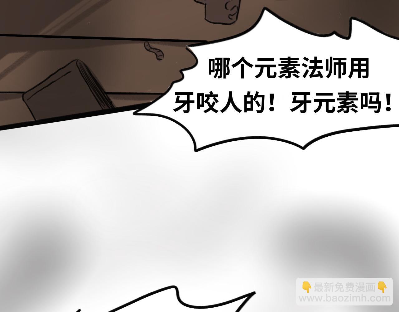 《半响》第六话心跳 第12页