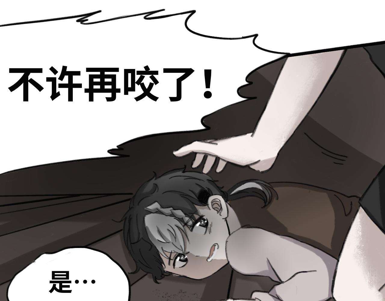 《半响》第六话心跳 第1页