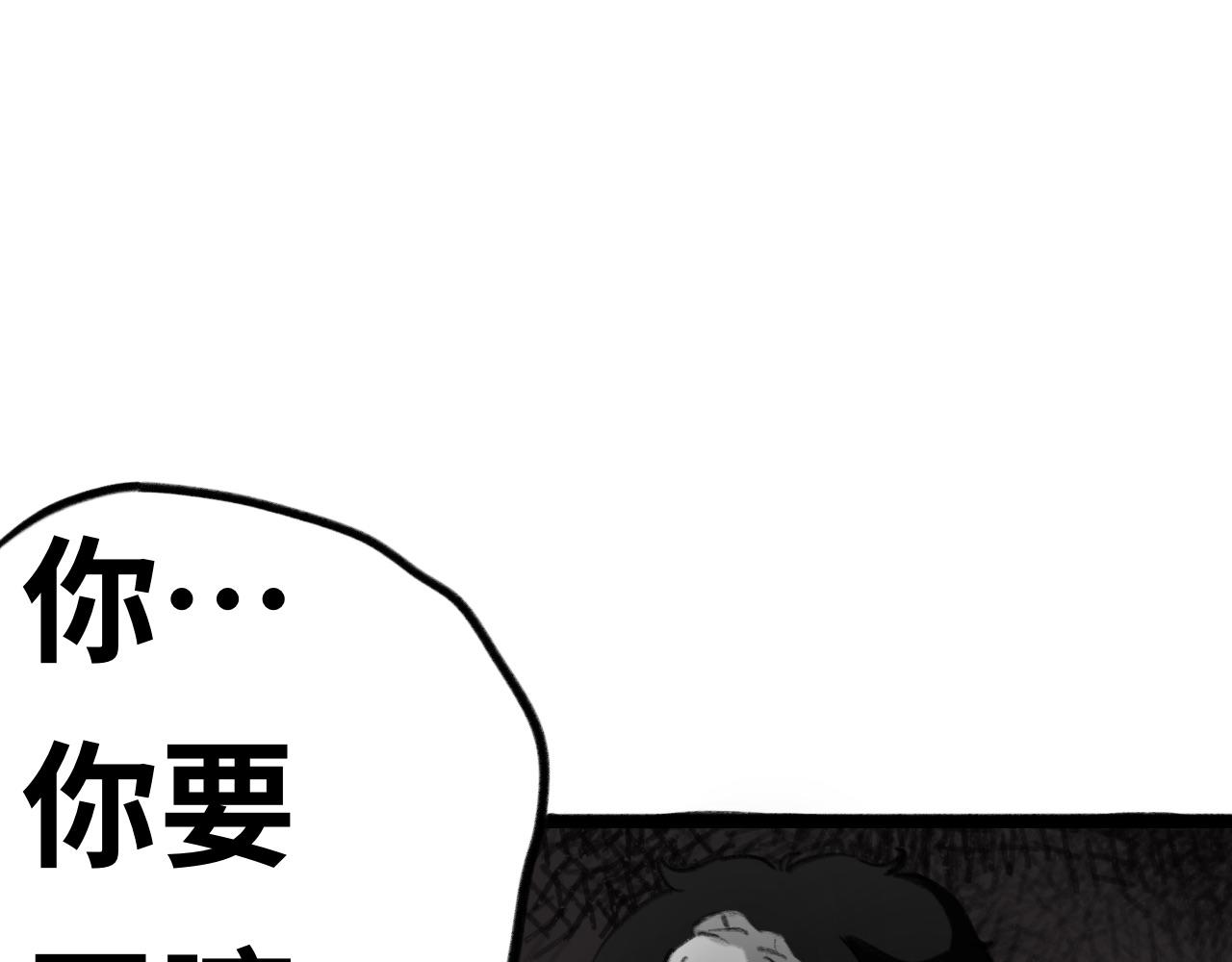 《半响》第六话心跳 第28页