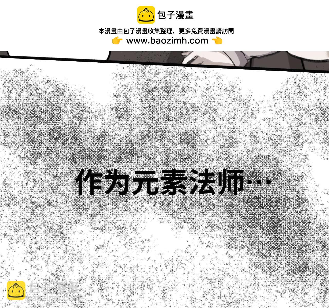 《半响》第六话心跳 第2页