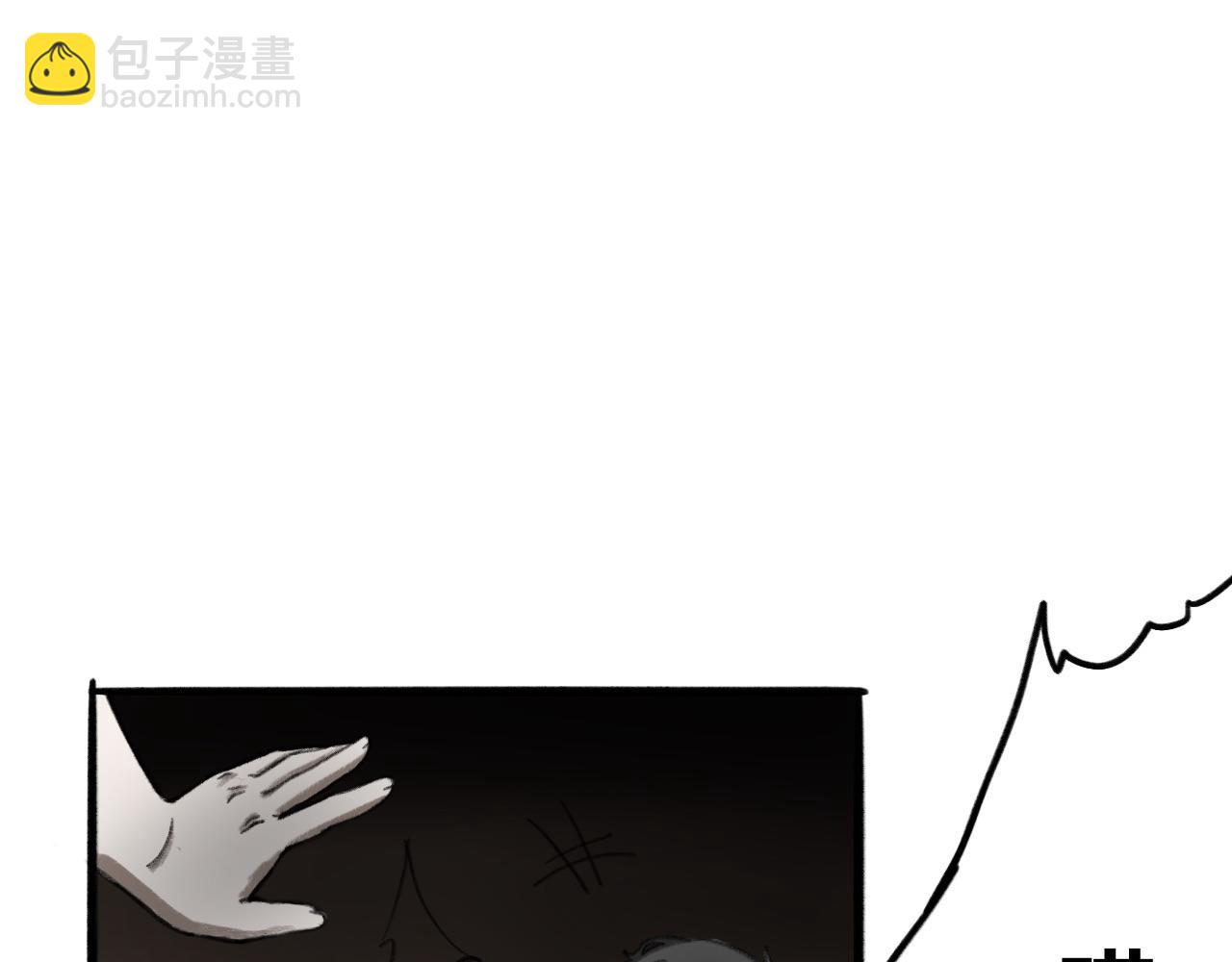 《半响》第六话心跳 第36页