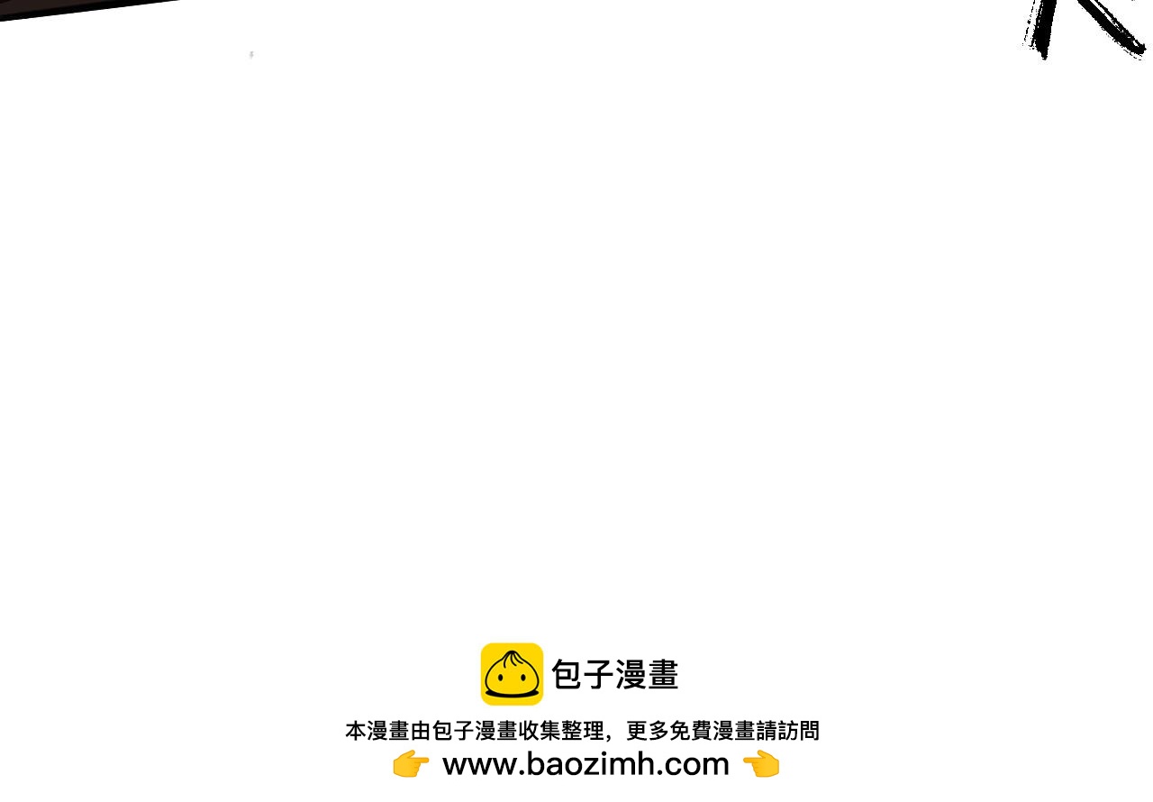 《半响》第六话心跳 第42页