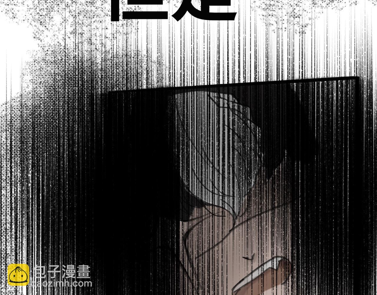 《半响》第六话心跳 第4页