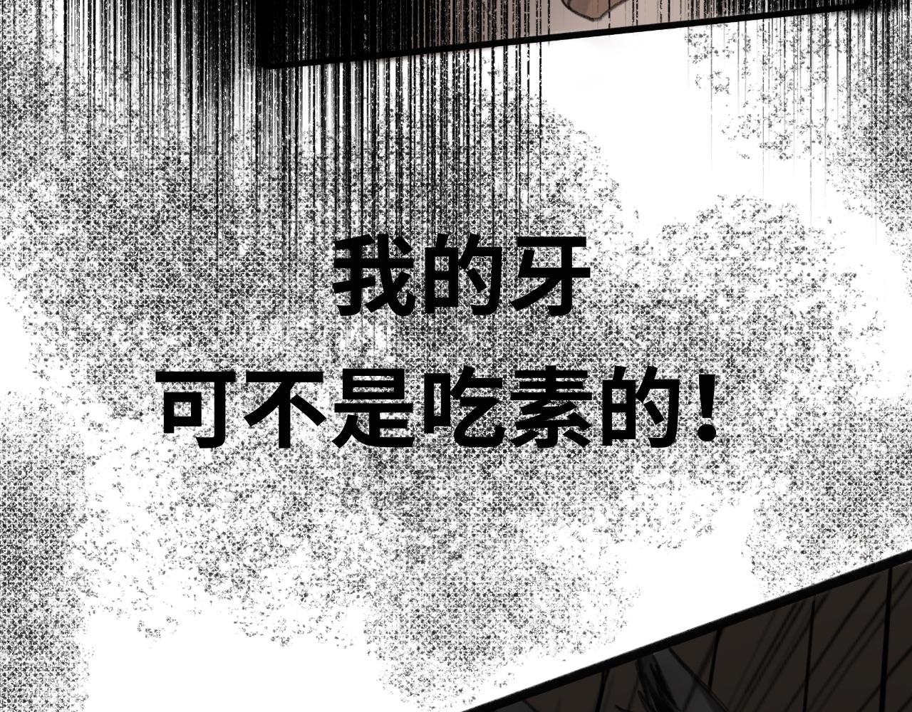 《半响》第六话心跳 第5页