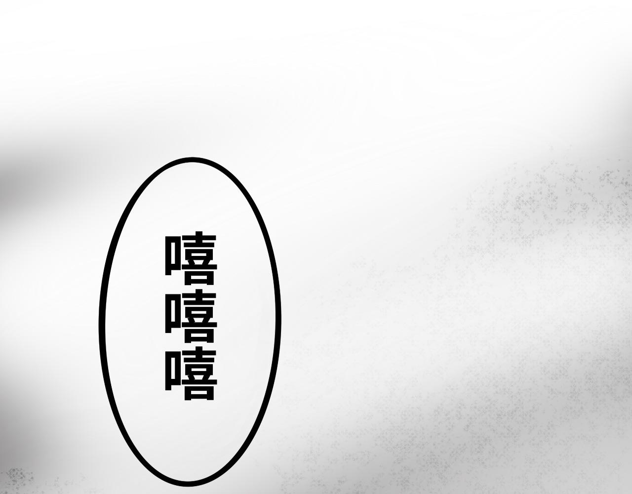 《半响》第十二话秋千 第17页
