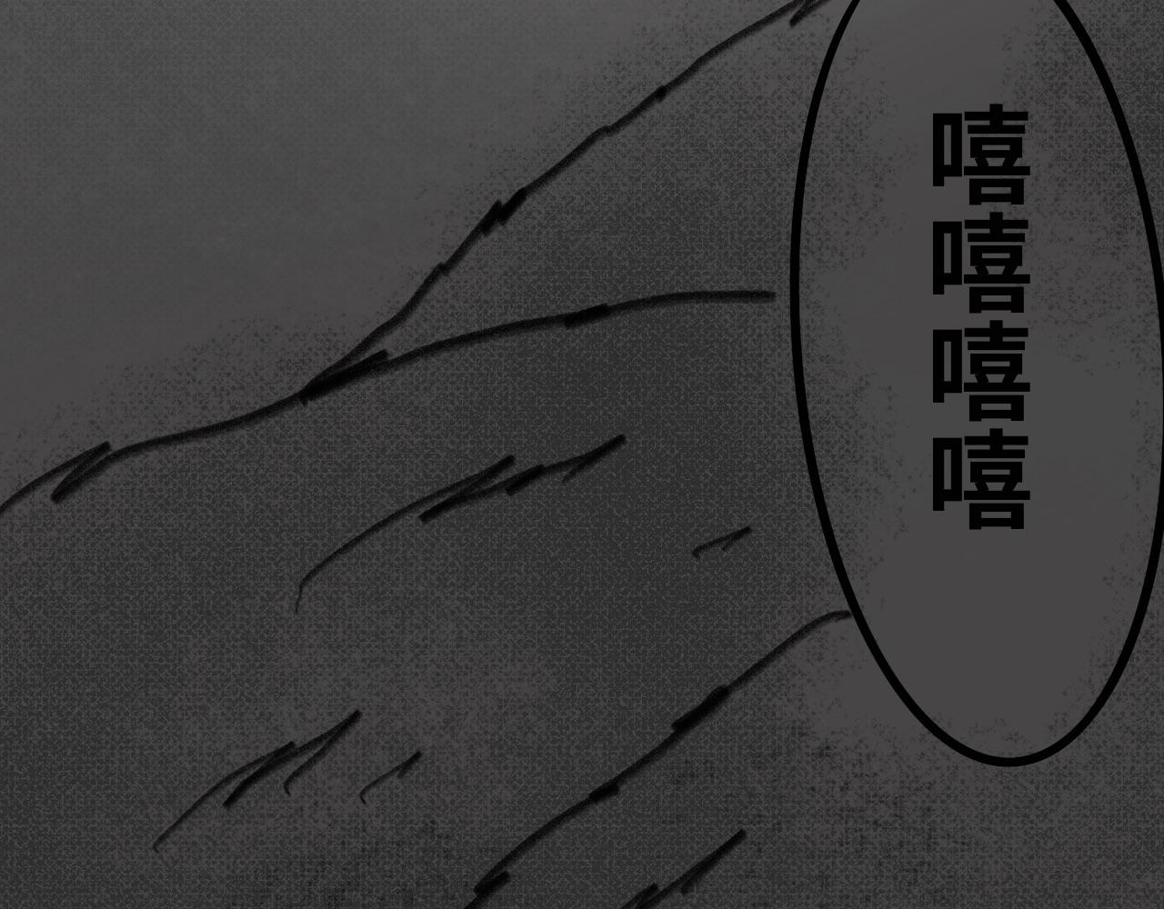 《半响》第十二话秋千 第19页