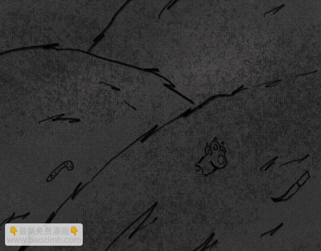 《半响》第十二话秋千 第20页