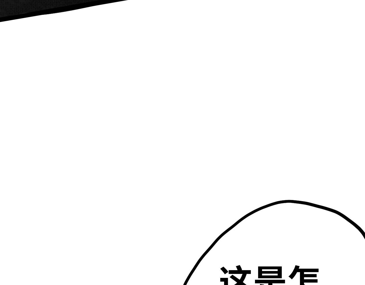 《半响》第十二话秋千 第22页