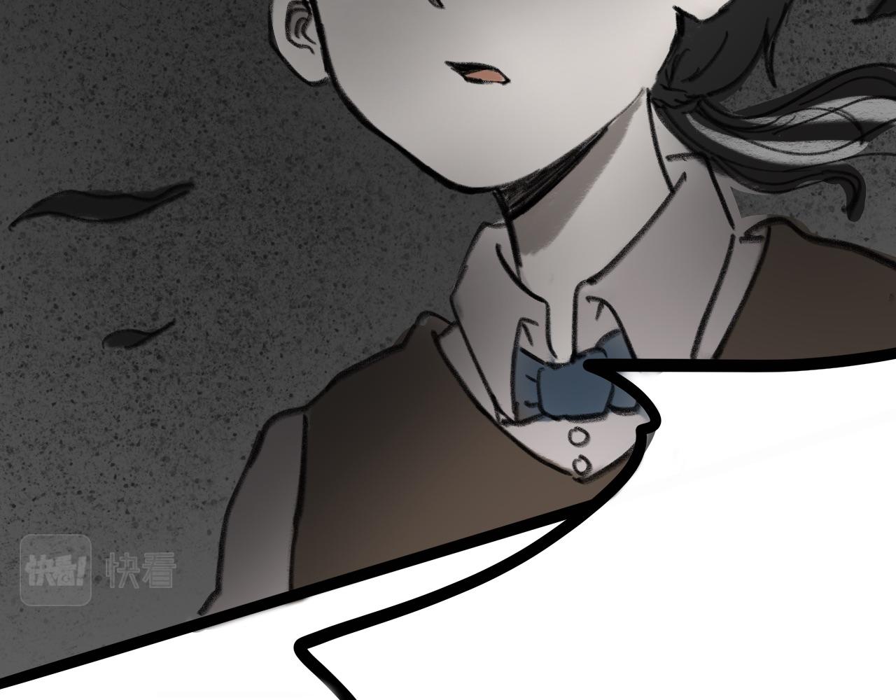 《半响》第十二话秋千 第31页