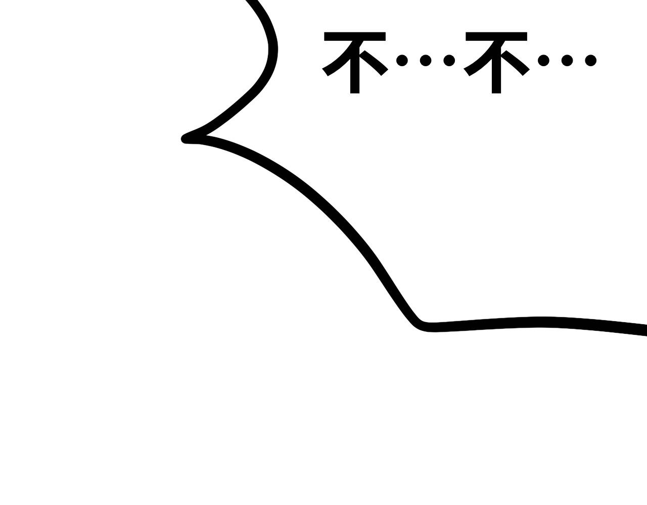 《半响》第十二话秋千 第32页