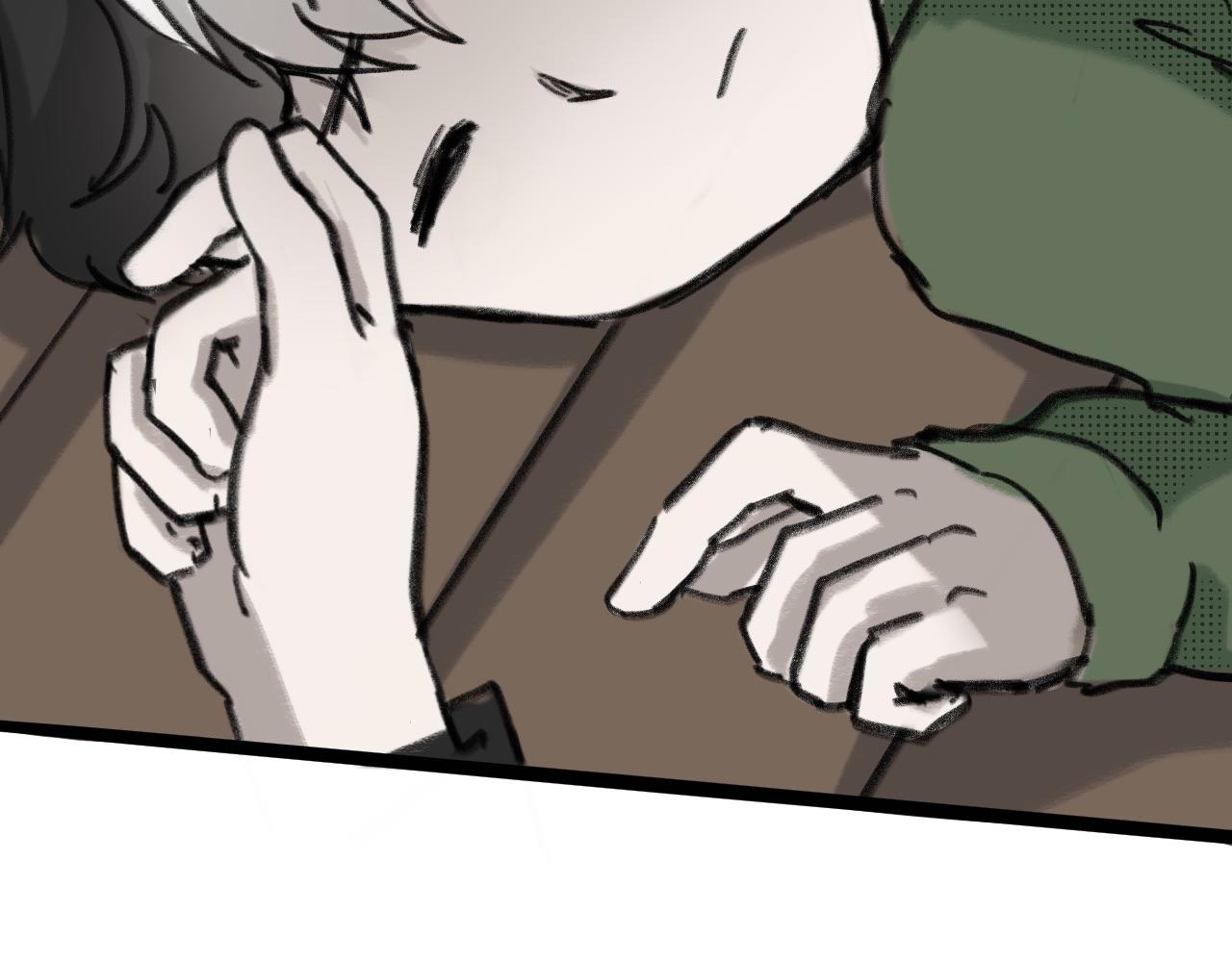 《半响》第十二话秋千 第46页