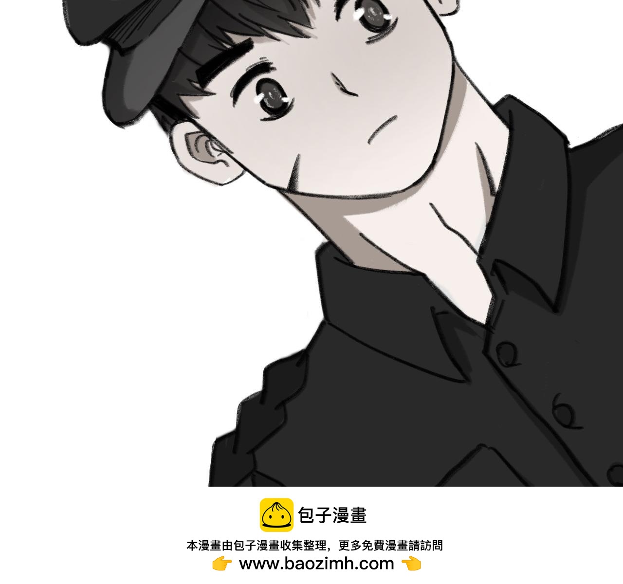 《半响》第十二话秋千 第50页