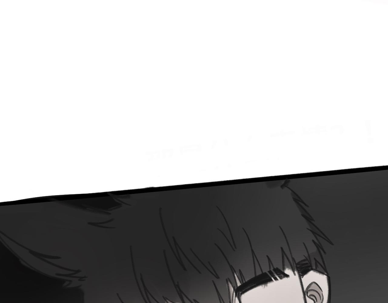 《半响》第十一话灯关了 第15页
