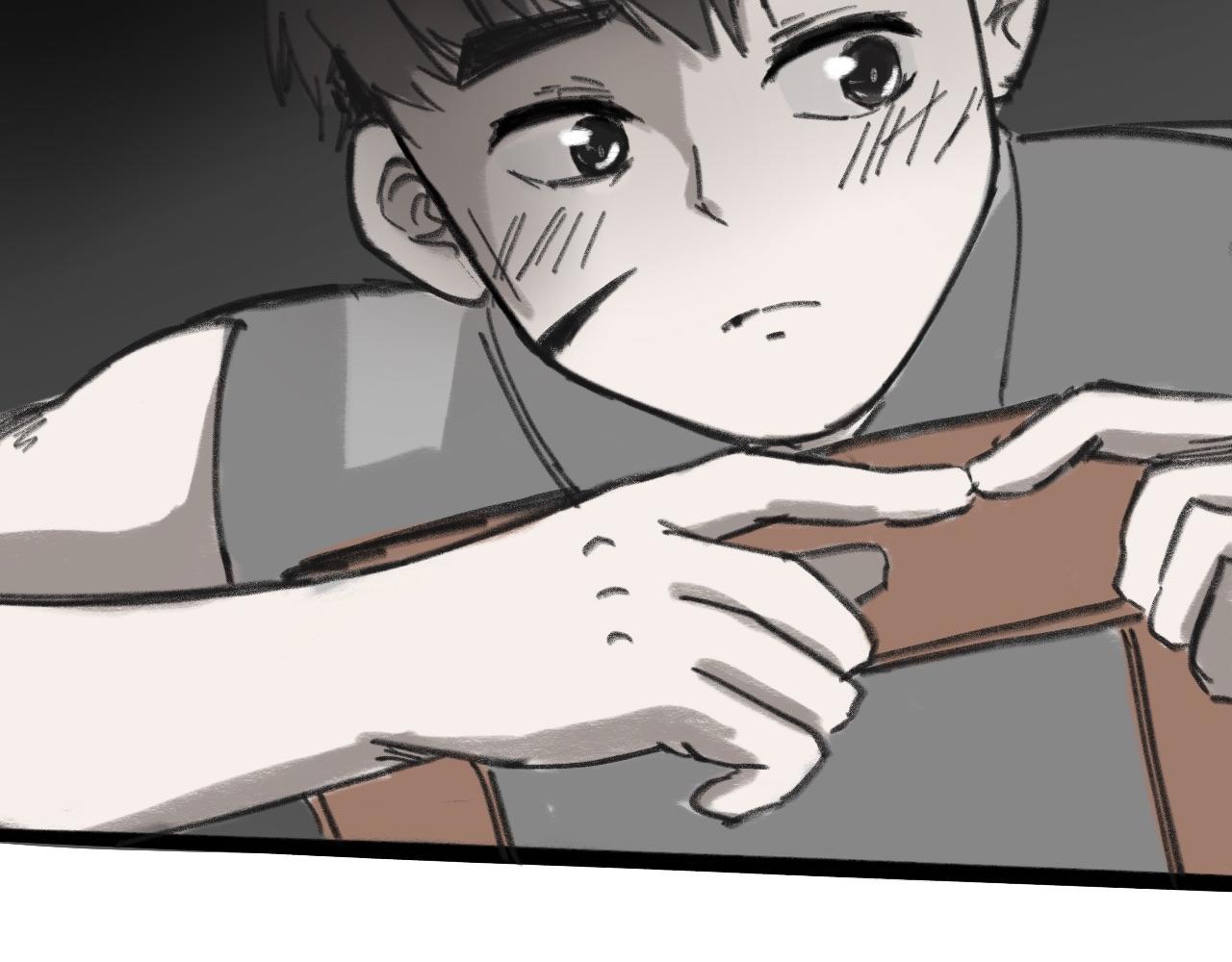 《半响》第十一话灯关了 第16页