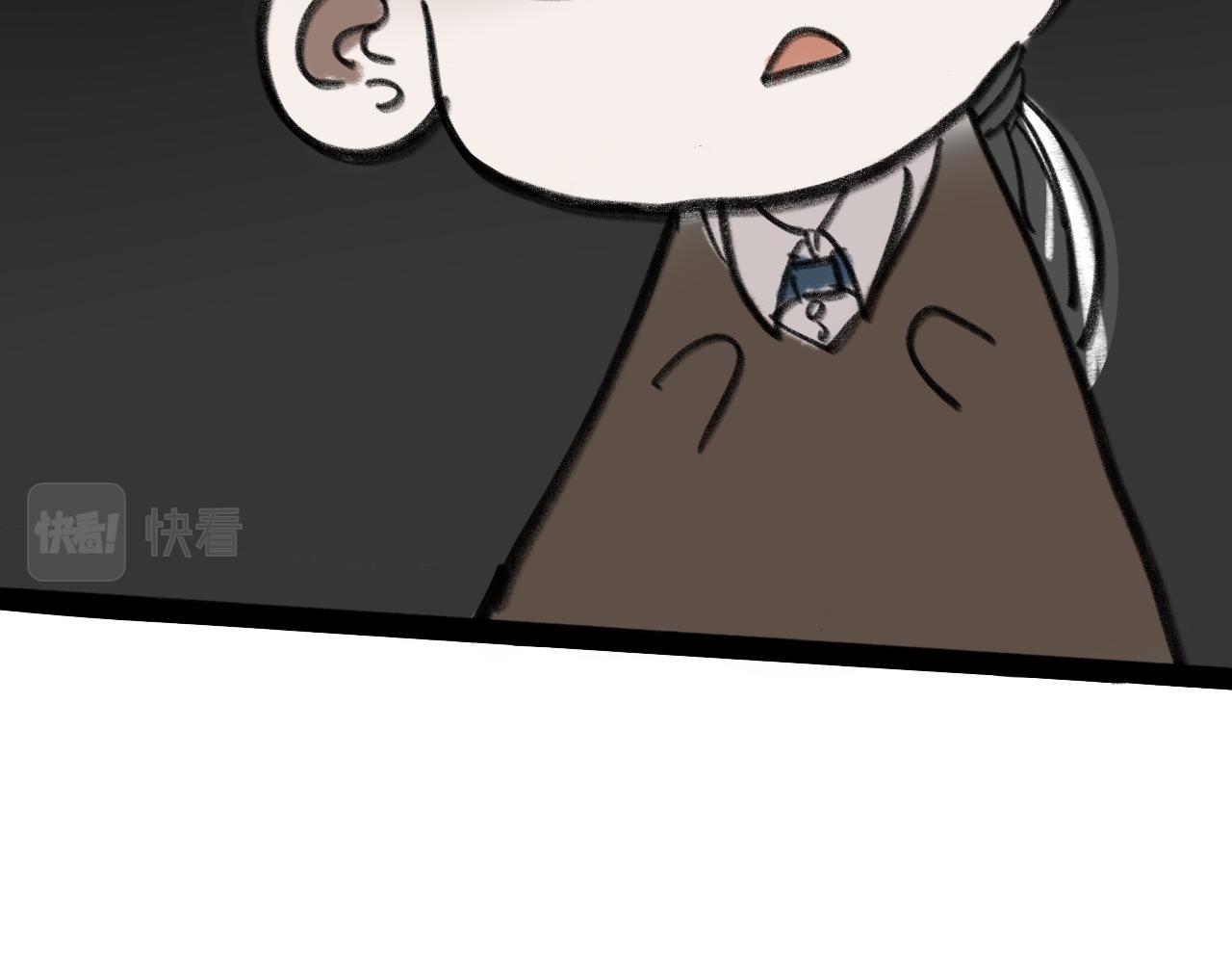 《半响》第十一话灯关了 第22页