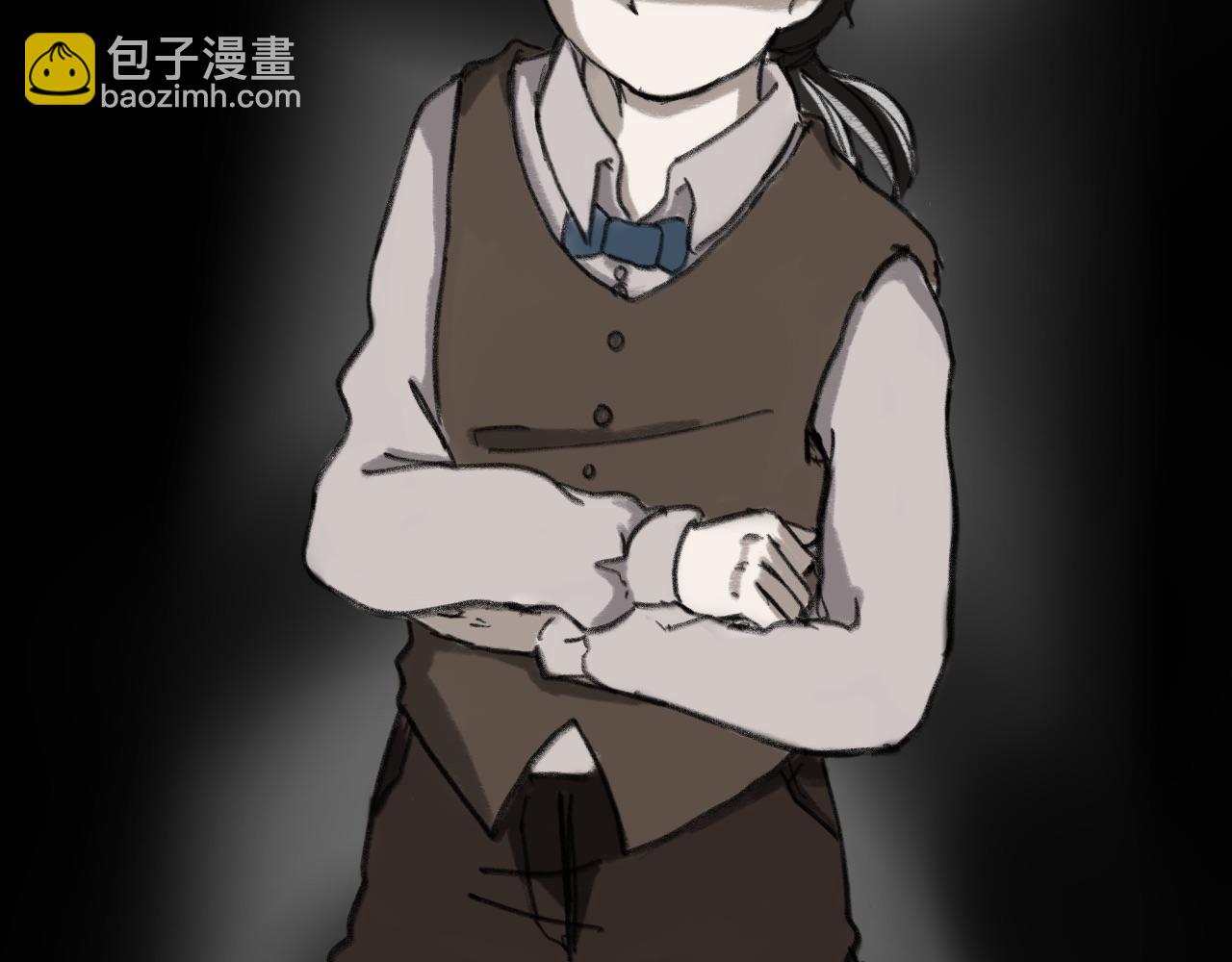 《半响》第十一话灯关了 第3页