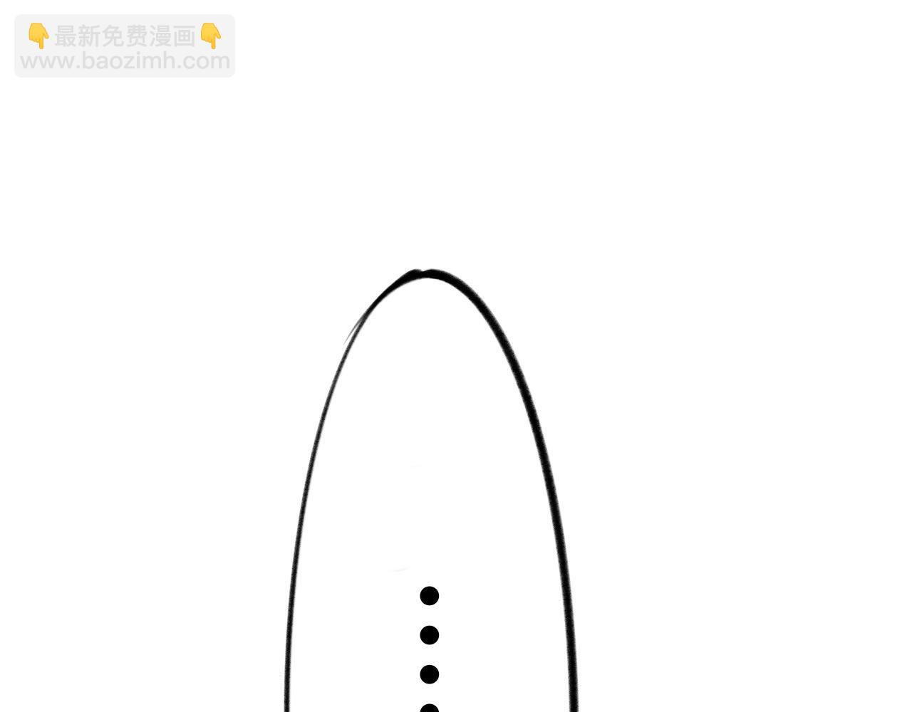 《半响》第十一话灯关了 第46页