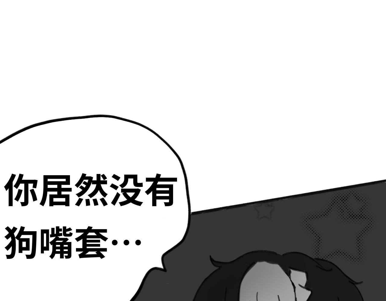 《半响》第九话三急 第15页