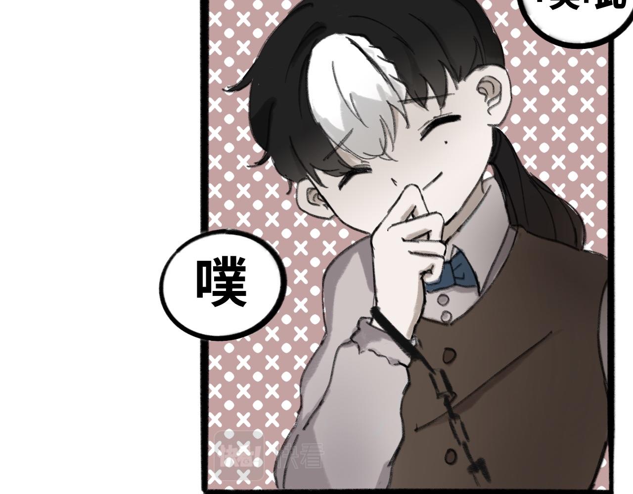 《半响》第九话三急 第21页