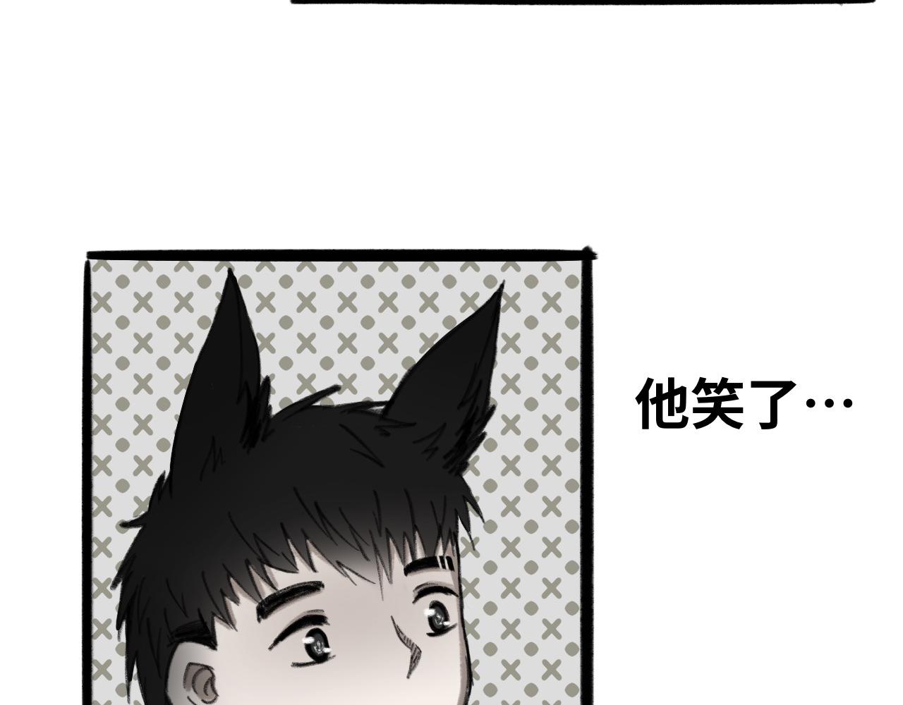 《半响》第九话三急 第22页