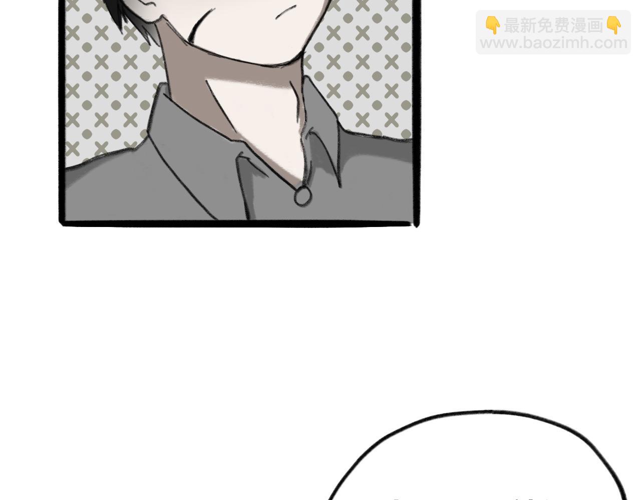 《半响》第九话三急 第23页