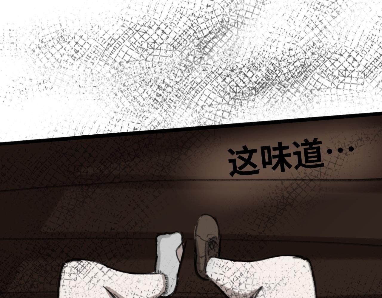 《半响》第九话三急 第28页
