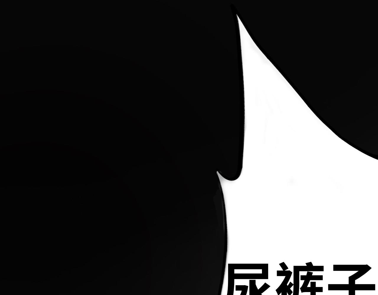 《半响》第九话三急 第33页