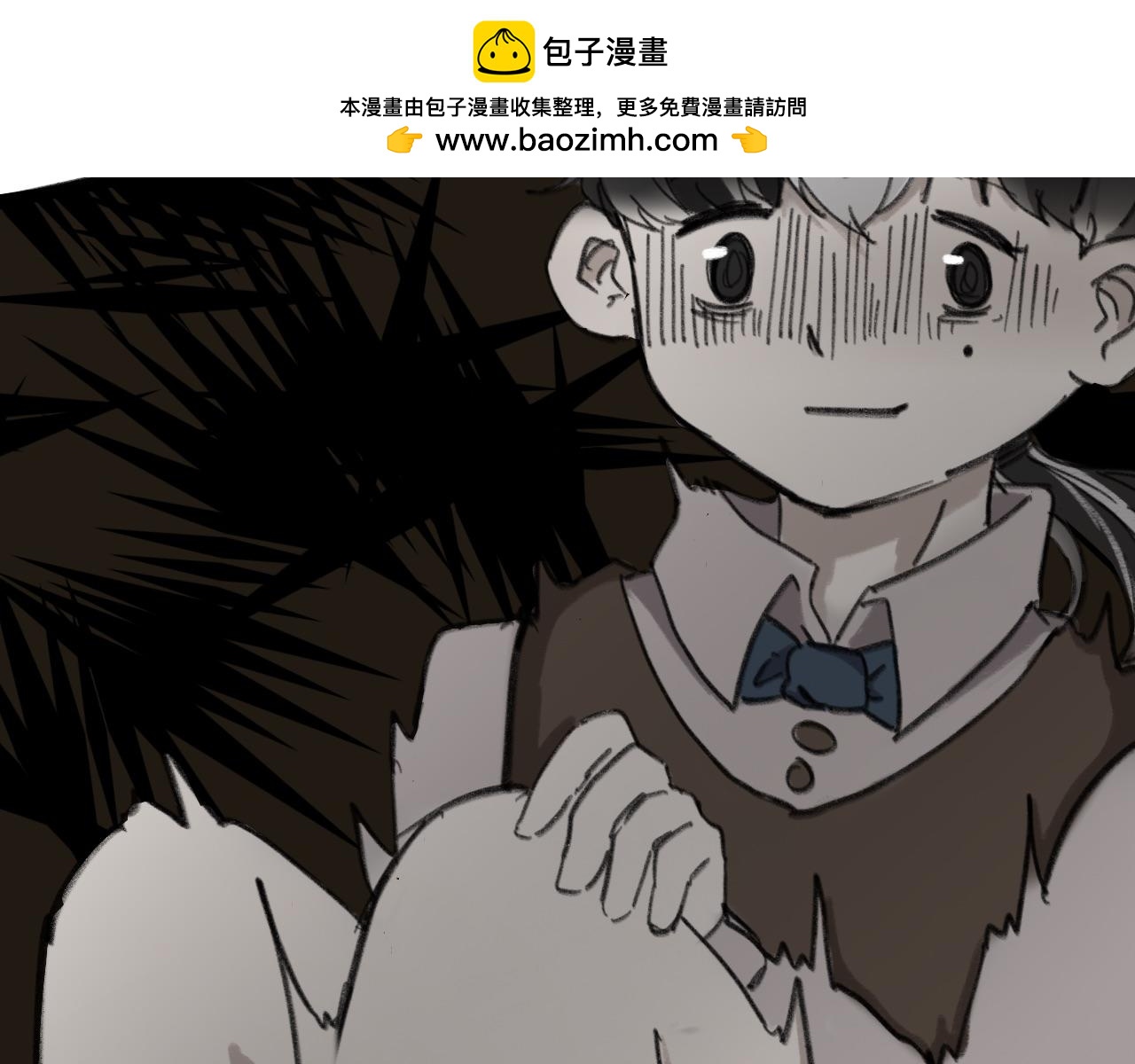 《半响》第九话三急 第38页