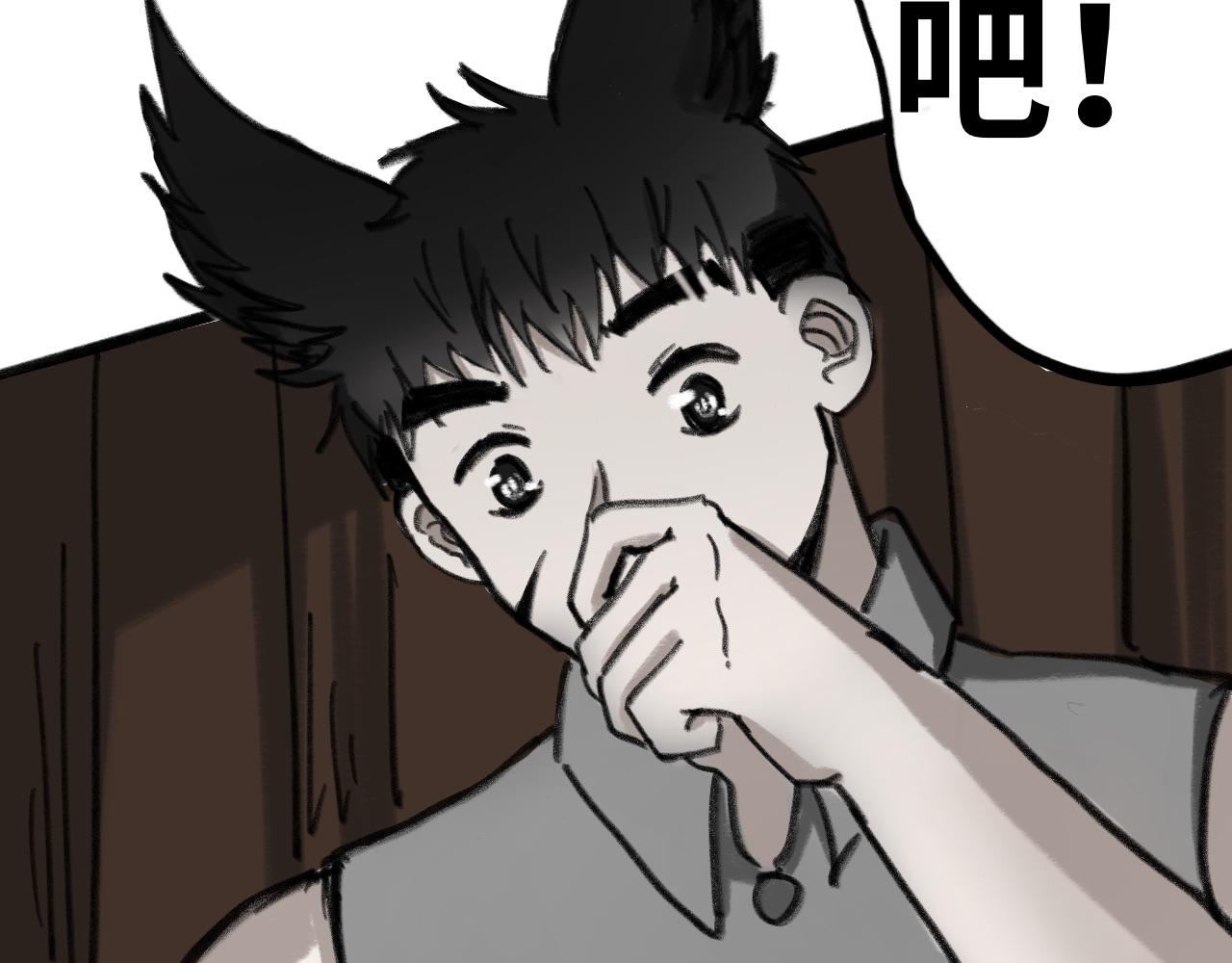 《半响》第九话三急 第47页