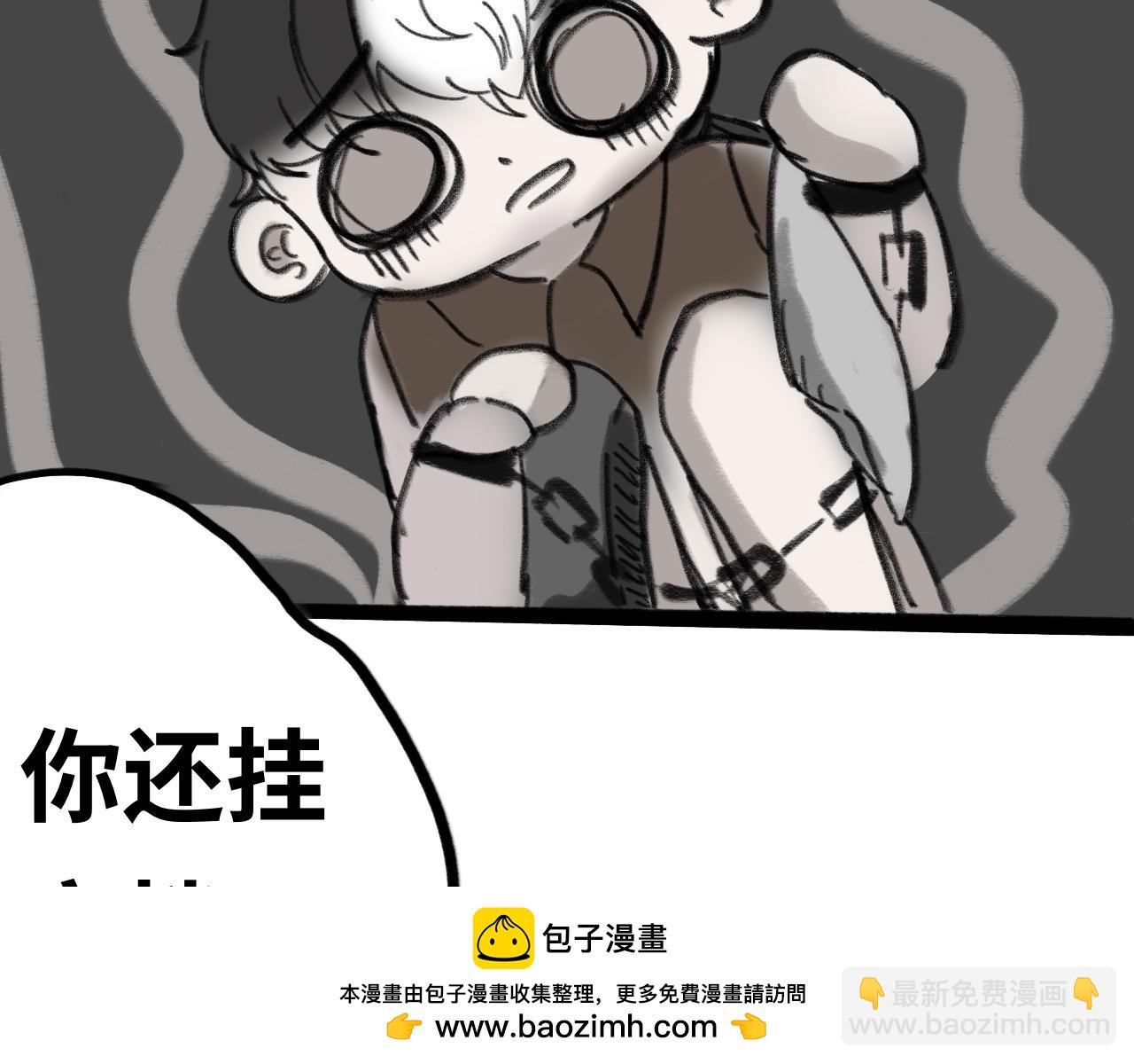 《半响》第九话三急 第50页