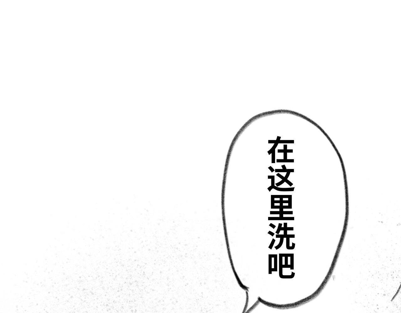 《半响》第十话向来耿直 第9页