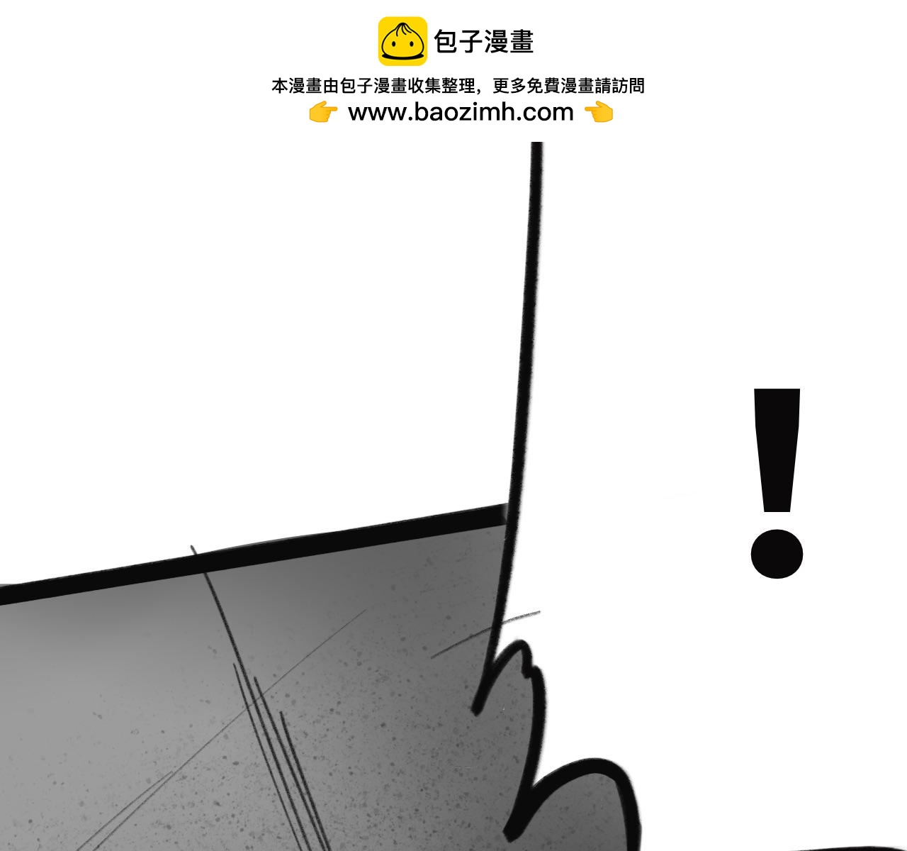 《半响》第十五话魔物，虫子，植物 第2页