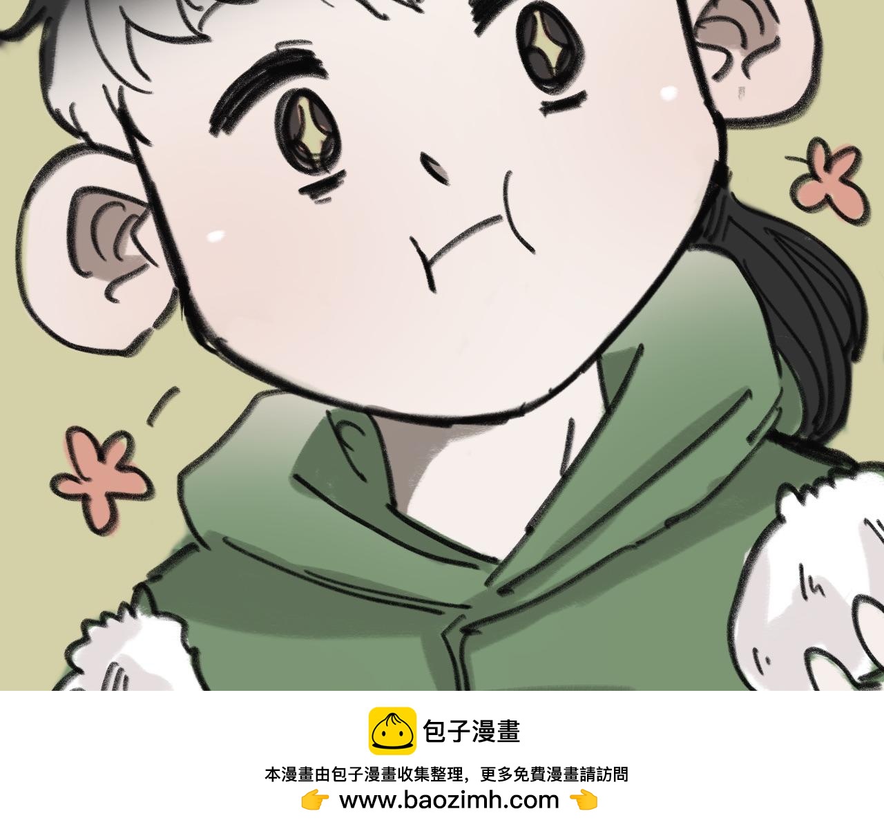 《半响》第十五话魔物，虫子，植物 第50页