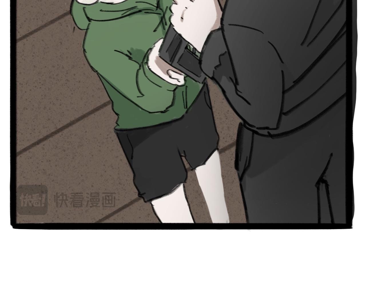 《半响》第十六话我不知道 第12页