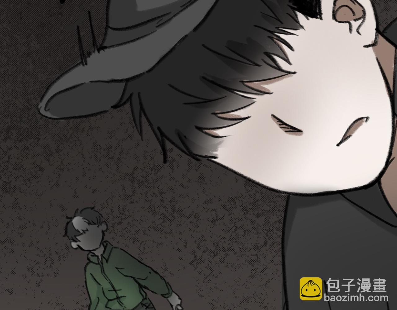 《半响》第十六话我不知道 第20页